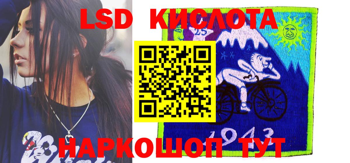 Бошки Шишки  COCAIN  МДМА  ГАШИШ  Нижнеудинск  МЕФ   Мефедрон кристаллы 