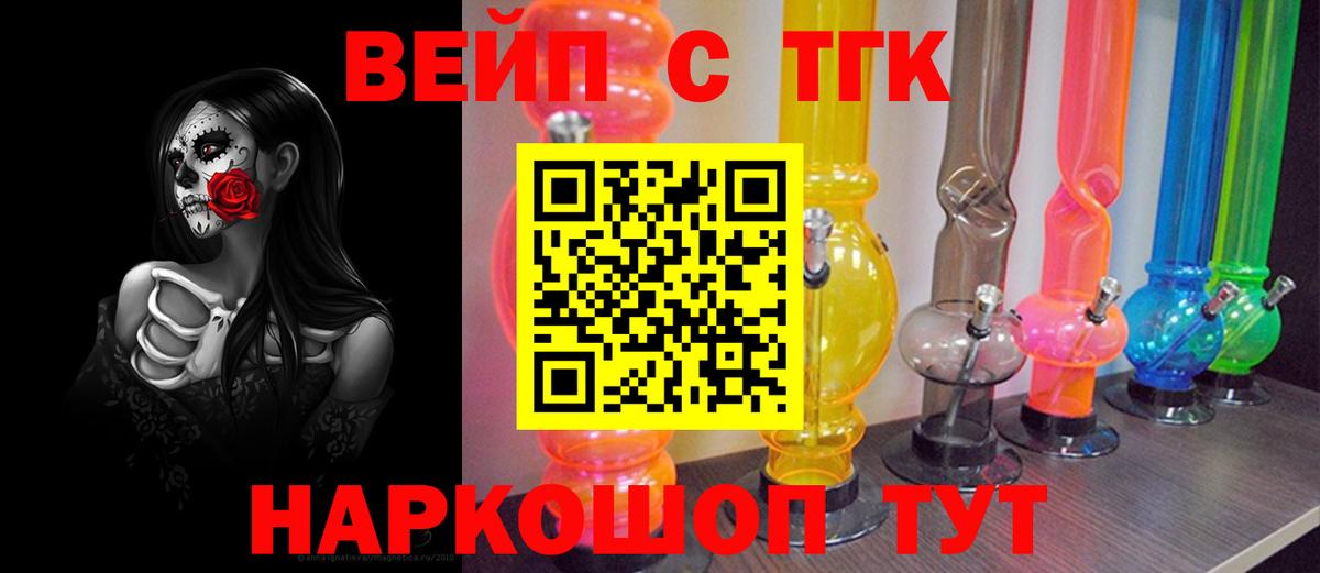 ТГК гашишное масло Нижнеудинск