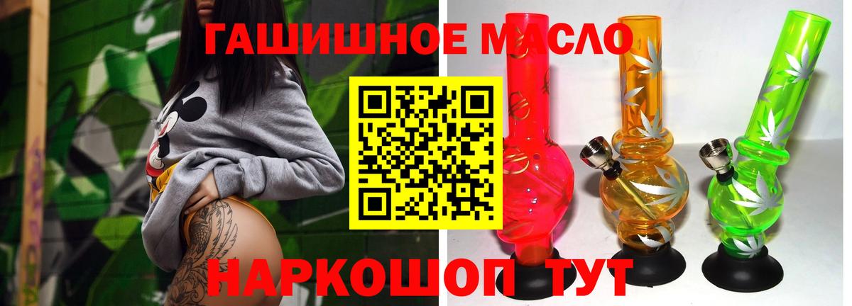 ТГК Wax  Нижнеудинск 