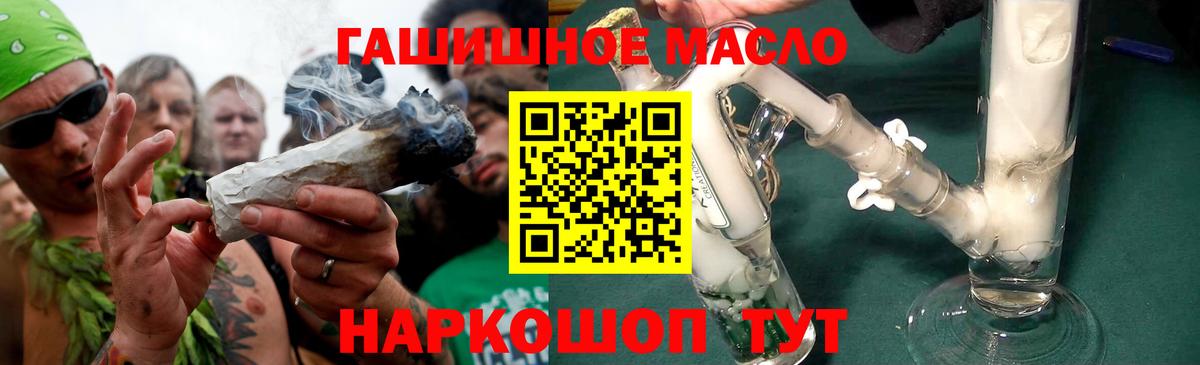 Дистиллят ТГК вейп  Вход с VPN  Нижнеудинск 