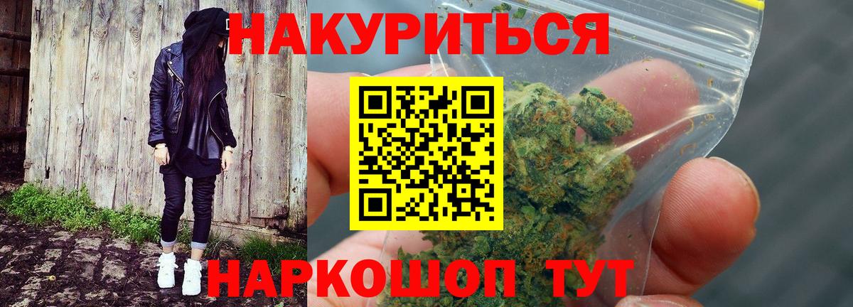 Конопля THC 21%  Шишки марихуана гибрид  Вход с VPN  Конопля VHQ  Бошки марихуана MAZAR  Нижнеудинск 